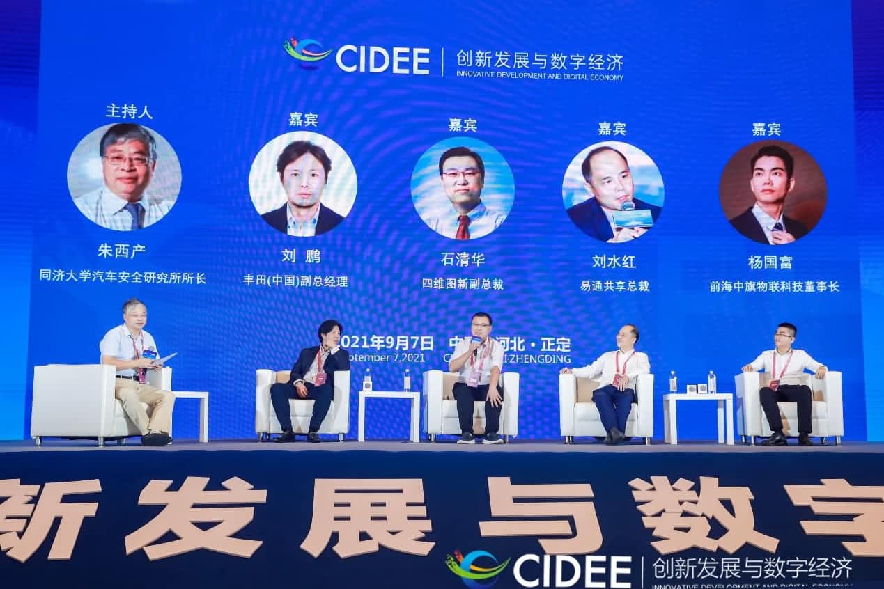 K8凯发官网石清华：商业化契机显现，高精地图助力智慧出行