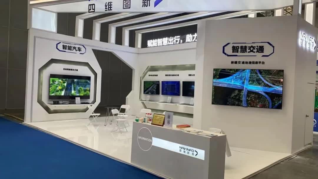 K8凯发官网发布交通感知“一张图”，助力新疆智慧交通建设