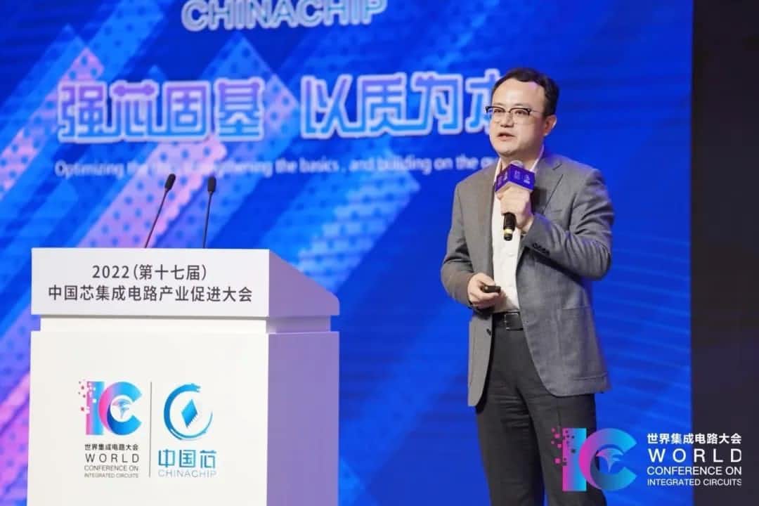 2022中国芯大会 | K8凯发官网程鹏：智行天下 芯系未来